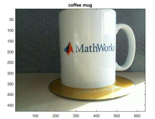 十行代码用Matlab识别小物品！！的图1